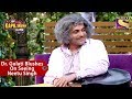 Dr. Gulati Blushes On Seeing Neetu Singh - The Kapil Sharma Show
