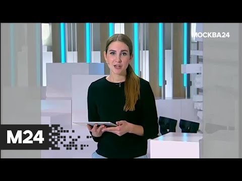 'Москва сегодня': Собянин осмотрел ход работ по подготовке к открытию МЦД - Москва 24