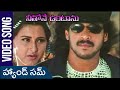 Neethone Vuntanu Movie Handsome Video Song Upendra Rachana Sanghavi