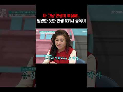 부모님의 이혼 후 애늙은이처럼 말하는 인생 n회차 금쪽이#금쪽같은내새끼 https://img.youtube.com/vi/1APFxBb5Chc/0.jpg 부모님의 이혼 후 애늙은이처럼 말하는 인생 n회차 금쪽이#금쪽같은내새끼