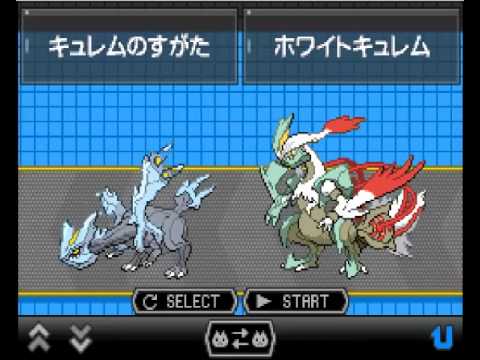 comment trouver kyurem dans pokemon noir