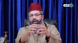 في ظلال آية // الحلقة 5 // د. البشير عصام المراكشي image