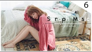 MACO - Kimiigaimoushiranakuteii (Koukannikki)