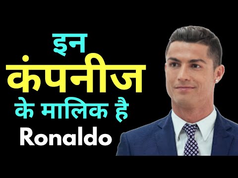 Cristiano Ronaldo’s Business Journey | Cristiano Ronaldo's Biography | Big shot series Ronaldo