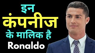 Cristiano Ronaldo’s Business Journey  Cristiano 