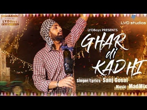 Ghar Di Kadhi