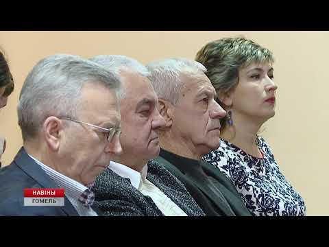 «Беларусь в год коренного перелома в Великой Отечественной войне». В Гомеле проходит международная научно-практическая конференция видео