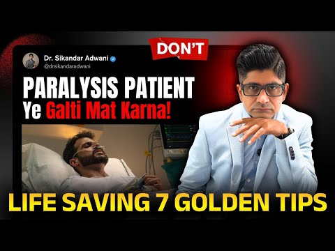 7 Care Tips for Stroke and Paralysis | Dr. Sikandar Adwani