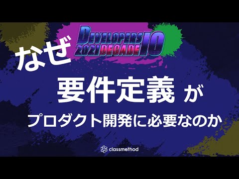 ウルトラプロダクト - 定義