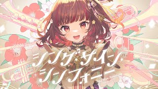 [聽歌] YOSHIKAよしか 21:00 接力歌回