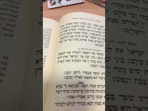 Chazan Nathan Gluck - Maariv Yomim Noroim Rosh Hashono Yom Kippur
