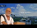 Day 1 Manas Sadbhavna Ram Katha 947 Rajkot 23 11 2024 Morari Bapu