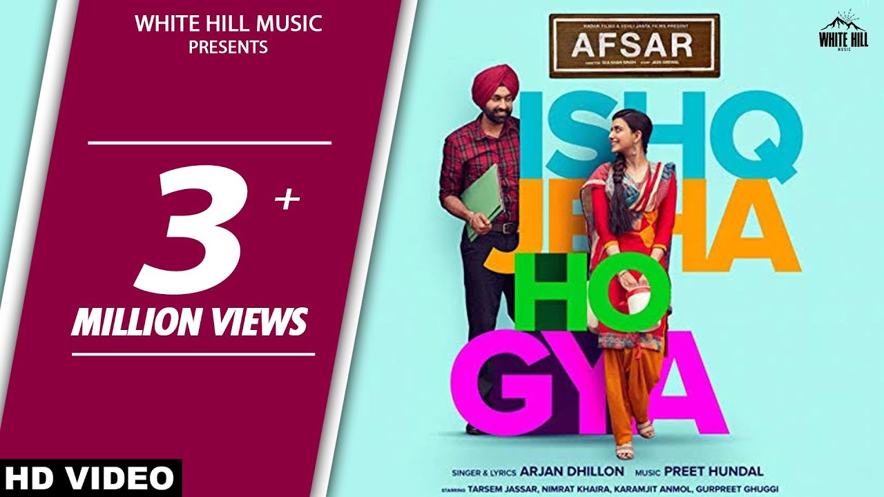 Ishq Jeha Ho Gya Lyrics  | Afsar | Nimrat Khaira | Arjan Dhillon | Preet Hundal
