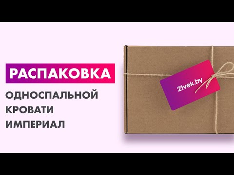 Миниатюра изображения товара Односпальная кровать Империал Аврора 90 (дуб сонома/белый)