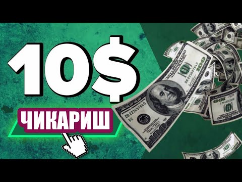 Dogecoindan super pul topish  TELEFONDA qanday qilib pul ishlash