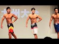 マッスルゲート九州大会に出場しました【メンズフィジークマスターズ172cm超級】
