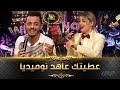 نوميديا لزول و عقيل الصغير يغنيان معاً سوفريت أنا | Akil Sghir FT Numidia Lezou