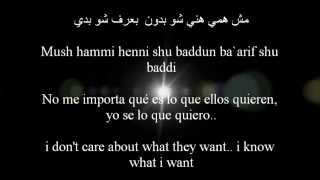 Law hobna ghalta - "Si nuestro amor fue un error" - Traducción, transcripción, y adaptación