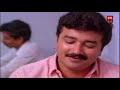 Mounathin Edanazhiyil Malayalam Movie Song Jayaram Urvashi