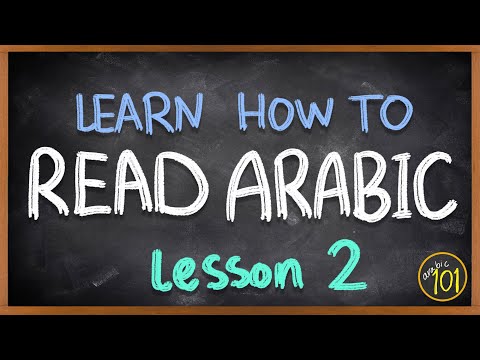 How to READ ARABIC? - The alphabet - Lesson 2 - Arabic 101
