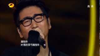 20130125【我是歌手】沙寶亮 《秋意濃》