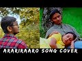 Arariraaro Ram Yesudas Yuvan Shankar Raaja Jeeva Saranya Ponvannan Amma Mother Covers
