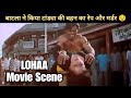 Lukka Ne Karwaya Tandya Ki Behen Ka Rape Aur Murder Loha Movie Scene Kanti Shah