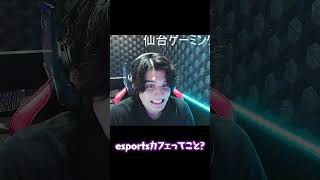 待って、後ろに誰か居ない？ #shorts