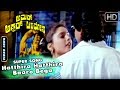 Hatthira Hatthira Baaro Bega Romantic Song Amar Akbar Anthony Kannada Movie Thriller Manju