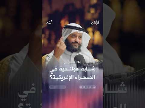 أثير