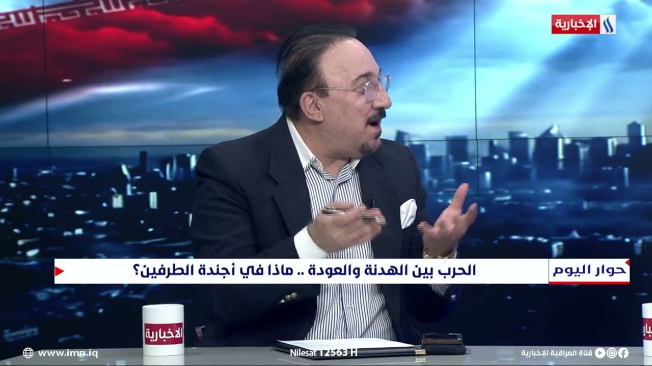 فيديو | مخلد حازم: امريكا لن تقبل إلا بصفر تخصيب وهذا ترفضه طهران