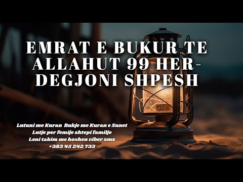 Emrat e bukur te Allahut 99 Her-Degjoni Shpesh