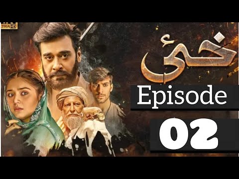 khae episode 2 | new darama khae full episode | khae promo 3 | la jawab tv daramas