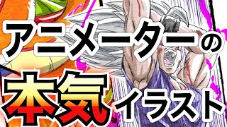 ドラゴンボール超スーパーヒーローイラストドローイング Dragon Ball Super Super Hero Illustration Drawing