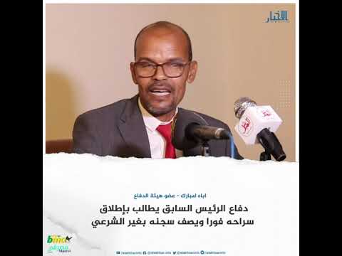 دفاع عزيز يطالب بإطلاق سراحه فورا ويصف سجنه بغير الشرعي