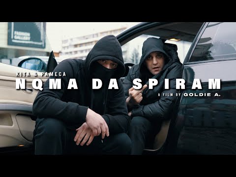 Pameca x Kita - Nqma da spiram (Official Video)(prod. by Hriso x Galyo)