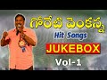 Vol 1 - Goreti Venkanna Hit Songs -Telangana Folk songs - Telugu Folk Songs-Janapada Geethalu