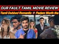 Our Fault Review Tamil Dubbed Romantic Movie Culpa Nuestra OurFault Movie Review CriticsMohan