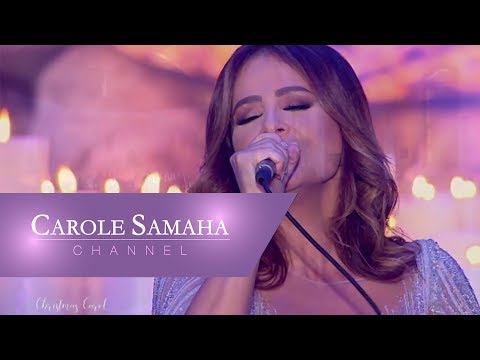 Carole Samaha - Al Majdou Laka [Christmas Carol] (2018) / كارول سماحة - المجد لك