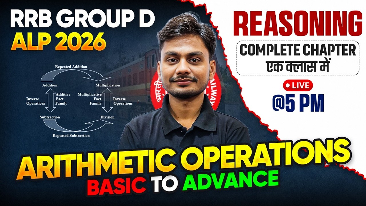 RRB Group D Reasoning 2026 | Arithmetic Operations For RRB Group D | Reasoning Class By Yogesh Sir