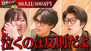 兼頭社長の言葉で大号泣！？HSP気質の求職者が社長たちと素で話したいと挑戦する！【猪狩桜子】〔88人目〕就活サバイバルNEO