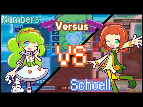 Puyo Puyo Tetris 2 - Tetris vs Tetris! Schoell vs John Numbers [FT15/Round 2]