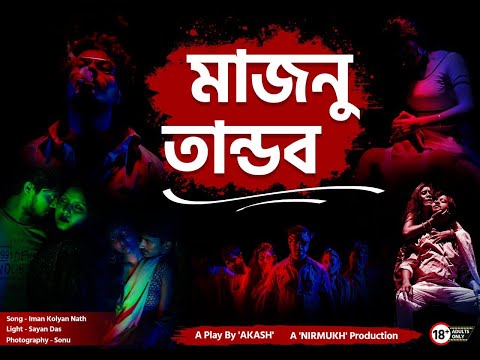 Showreel