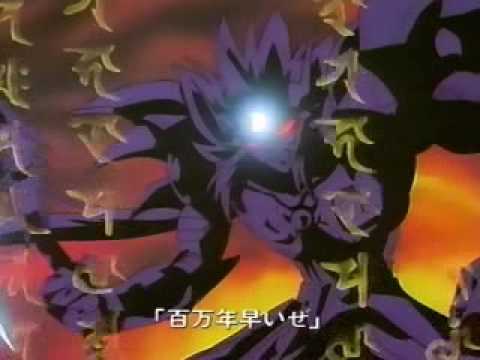 OP2 «Chou Kishin ZENKI, Raigou Shourin!» — Хиронобу Кагэяма