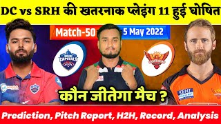 IPL 2022, Match 50 : Delhi capitals Vs Sunrisers Hyderabad Playing 11, Prediction, Pitch, H2H,Record