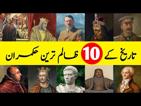 Top 10 Most Cruel Rulers In The World || Who Killed Millions of People|| Evil Kings of History