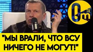 "УСПЕХ УКРАИНЫ ОЧЕВИДЕН!"