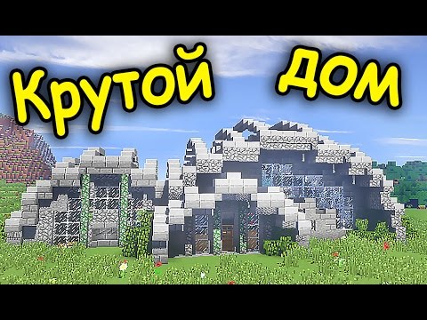 0 Как крафтится резной каменный кирпич