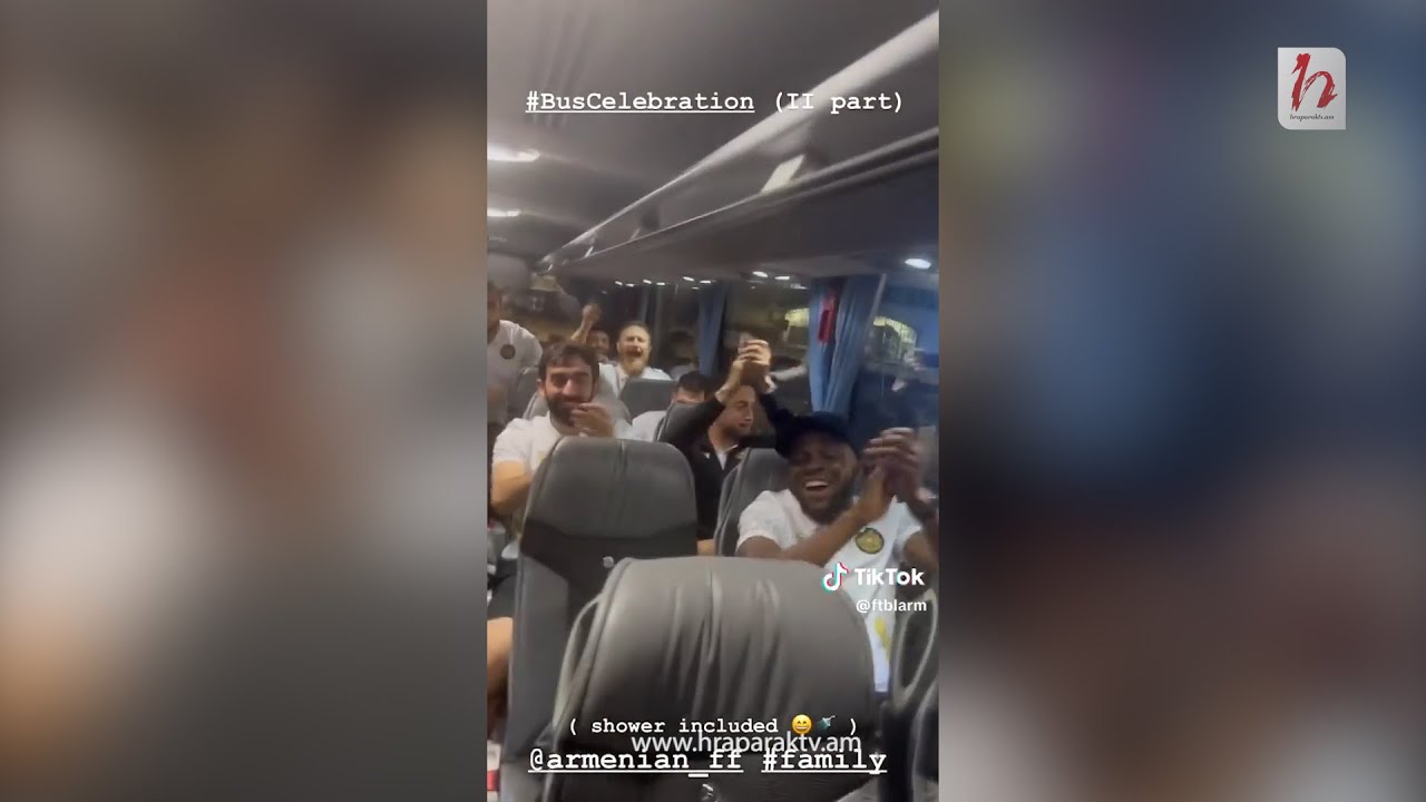 Ինչպես են մեր ֆուտբոլիստները տոնում հաղթանակը