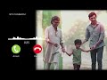 JAILER Rathamaarey Bgm Ringtone Superstar Rajinikanth Download Link